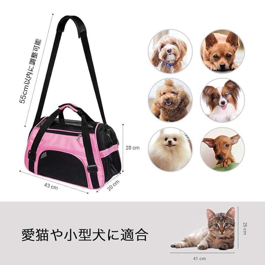 Amazon.co.jp: RHINOCATS キャリー バッグ ペットキャリー